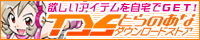 TDSN